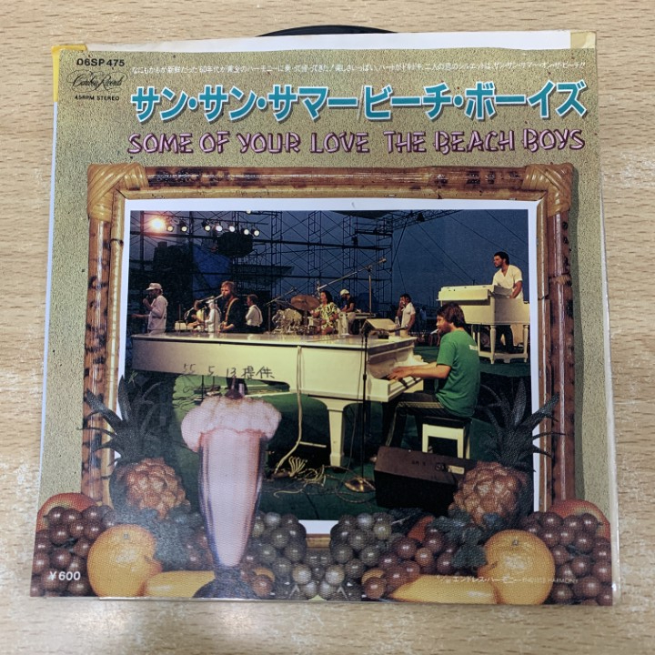 ●01)【1点限り!】【見本盤】The Beach Boys/ザ・ビーチ・ボーイズ/サン・サン・サマー/06SP 475/EPレコード/7インチ/国内盤/プロモ/A拍卖