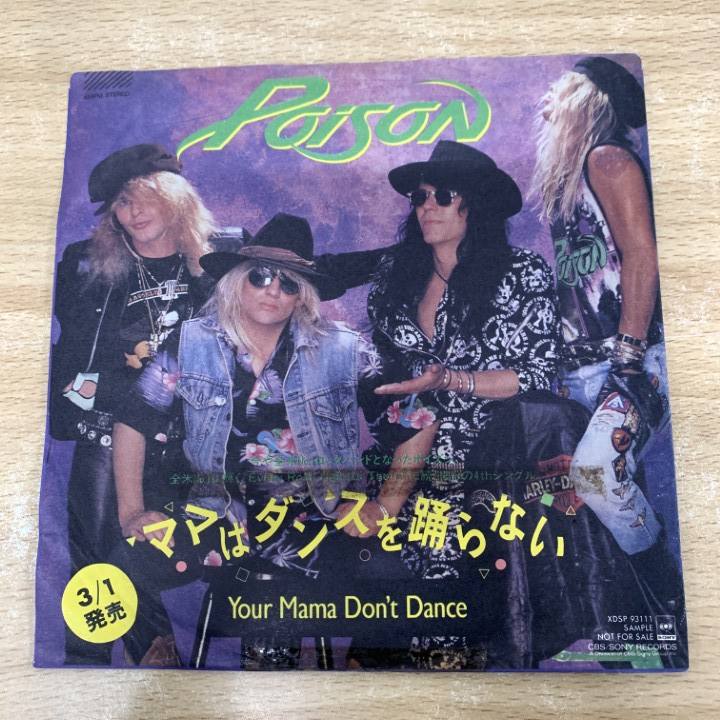 ●01)【1点限り!】【見本盤】Poison/Your Mama Don’t Dance/ポイズン/ママはダンスを踊らない/EPレコード/7インチ/XDSP 93111/国内盤/A拍卖