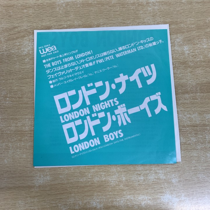 ●01)【1点限り!】【見本盤】London Boys/London Nights/ロンドン・ボーイズ/ロンドン・ナイツ/EPレコード/7インチ/国内盤/PRS-2063/A拍卖