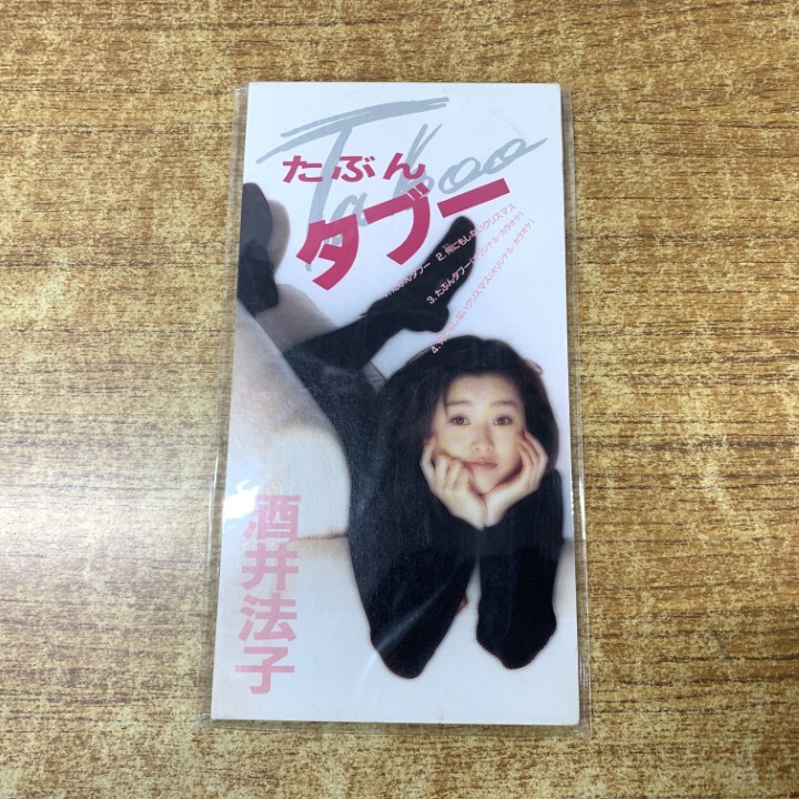 ●01)【1点限り!】酒井法子/たぶんタブー/何にもしないクリスマス/VIDL-10282/CD/国内盤/A拍卖