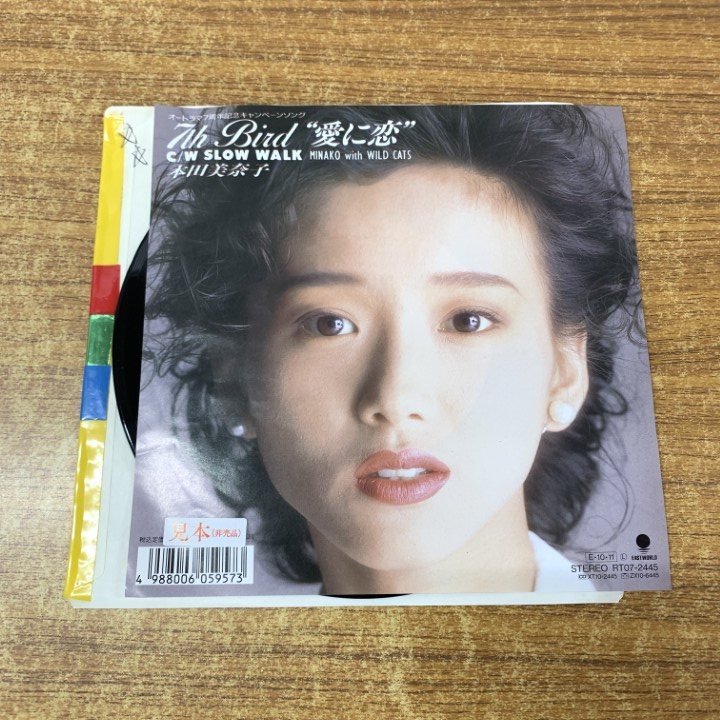 ●01)【1点限り!】【見本盤】本田美奈子/7th Bird 愛に恋/RT07-2445/EPレコード/7インチ/サンプル/プロモ/国内盤/A拍卖
