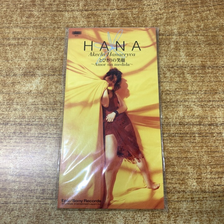 ●01)【1点限り!】明智ハナエリカ/とびきりの笑顔 Amor Sin Medidia/ESDB-3836/8cmCD/8センチCD/国内盤/A拍卖