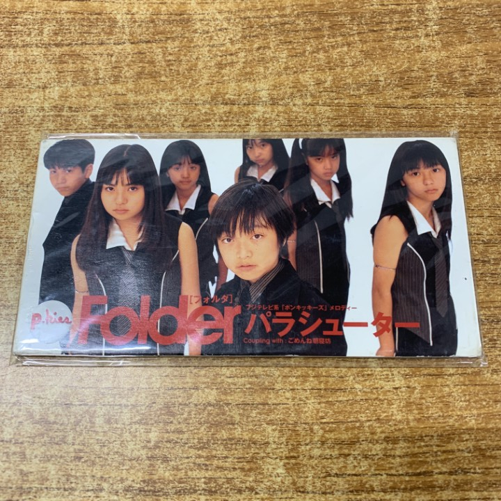 ●01)【1点限り!】フォルダ/Folder/パラシューター/ごめんね朝寝坊/AVDT-20001/8cmCD/8センチCD/国内盤/三浦大知/A拍卖