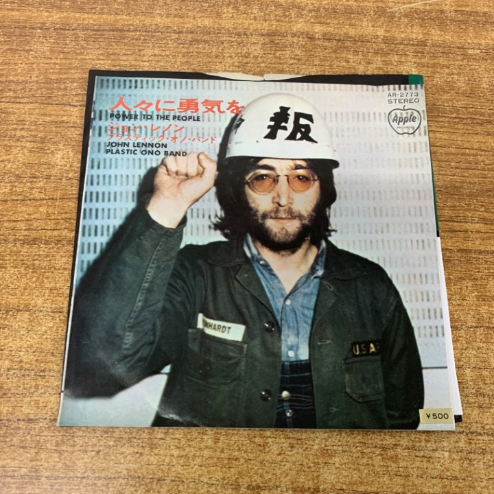 ●01)【1点限り!】ジョン・レノン/プラスティック・オノ・バンド/人々に勇気を/AR-2773/EPレコード/7インチ/国内盤/A拍卖