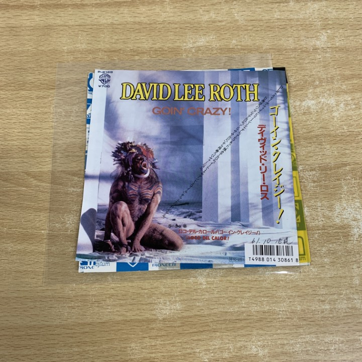 ●01)【1点限り!】【見本盤】David Lee Roth/Goin’ Crazy!/デイヴィッド・リー・ロス/EPレコード/7インチ/サンプル/プロモ/P-2169/A拍卖