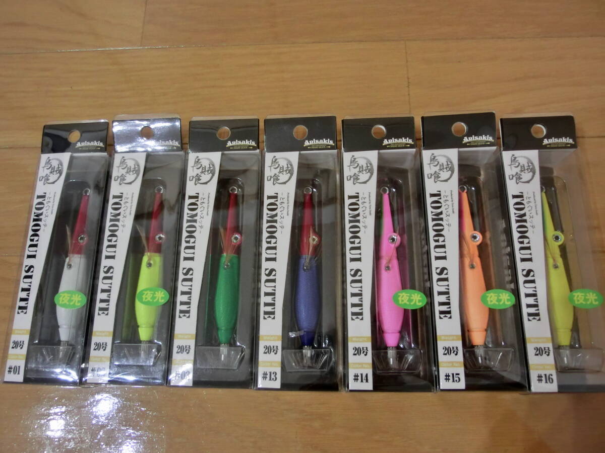 アニサキス 共食いスッテ 20号 7個セット拍卖