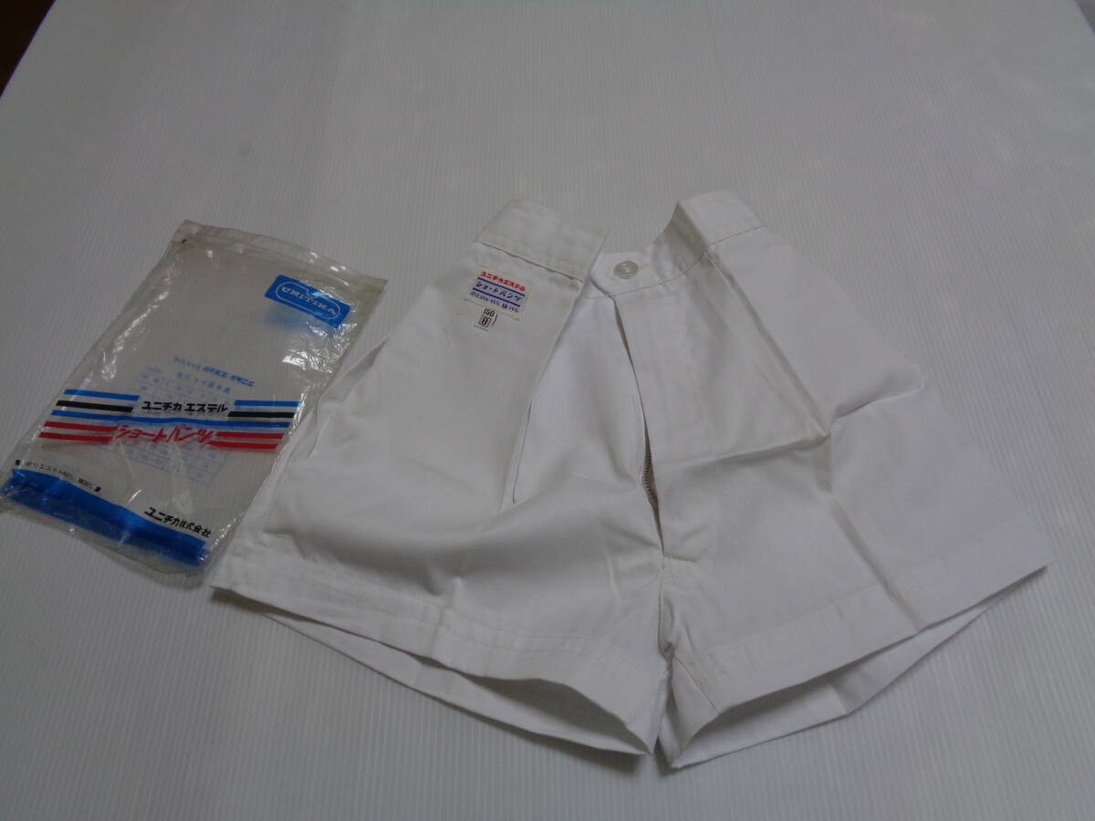 150 白 男子 ファスナー ユニチカ エステル 半ゴム 短パン ショートパンツ 体操着 体操服 昭和レトロ 未使用汚れ拍卖