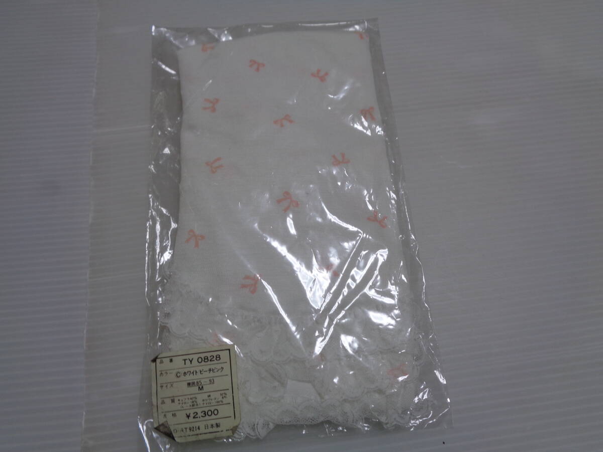 M ピンク YAMAHA アンダースコート 未使用拍卖