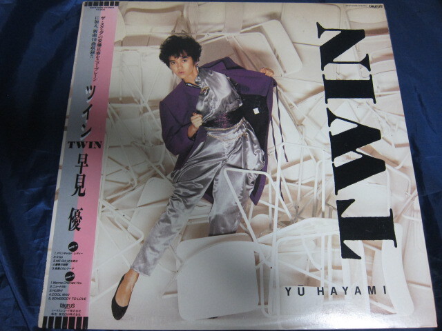 LP 早見優 Twin 国内盤LP 帯付 即決拍卖