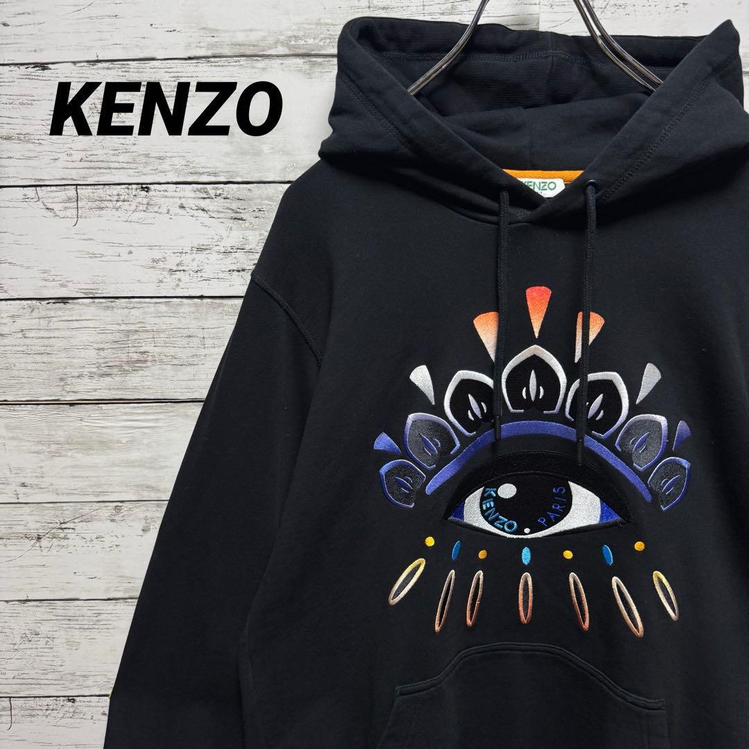 873【美品】ケンゾー 刺繍ロゴ EYEデザイン 人気配色 人気色 パーカー拍卖