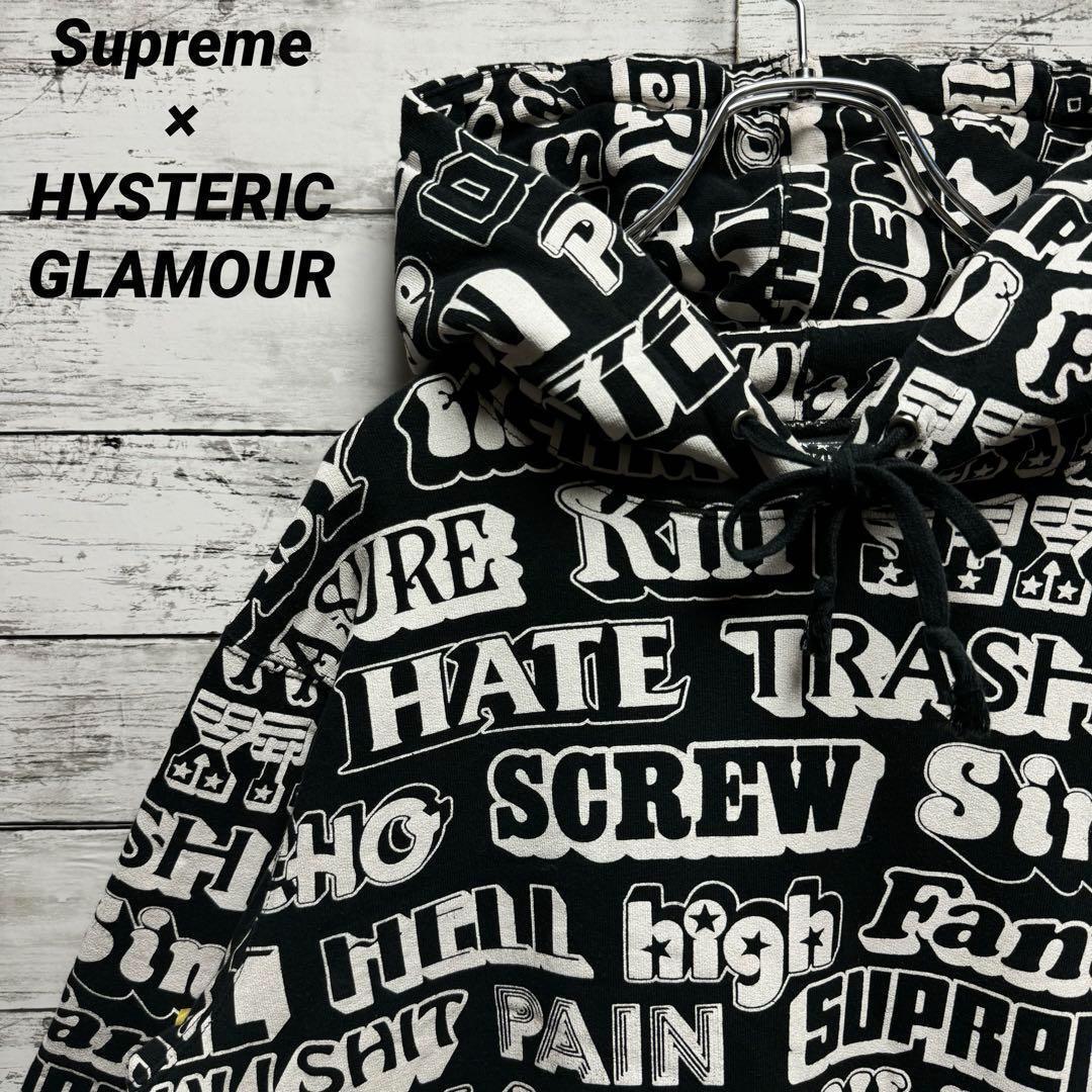 390【美品】シュプリーム ヒステリックグラマーコラボ 人気コラボ パーカー拍卖