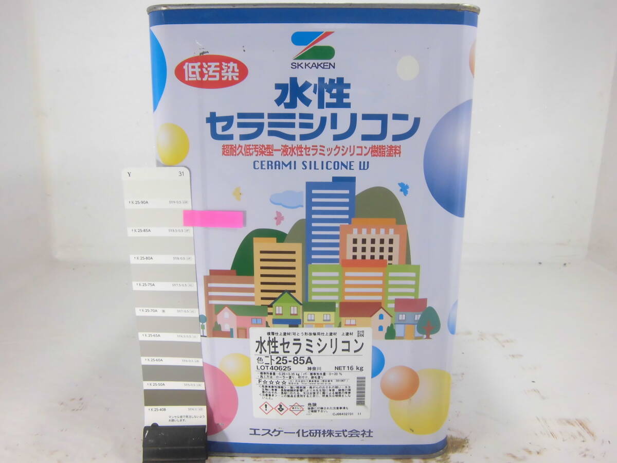 ■NC■ 新着 水性塗料 コンクリ クリーム系色 水性セラミシリコン拍卖