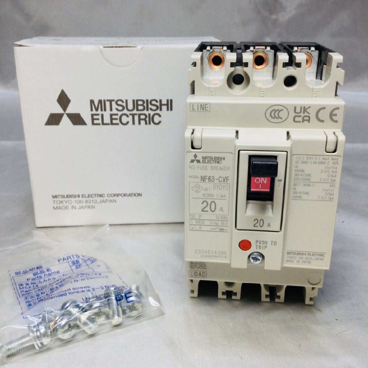 【未使用/保管品/TO】MITSUBISHI 三菱電機 ノーヒューズ遮断器 NF63-CVF 3P 20A ノーヒューズブレーカー MZ1109/0005拍卖