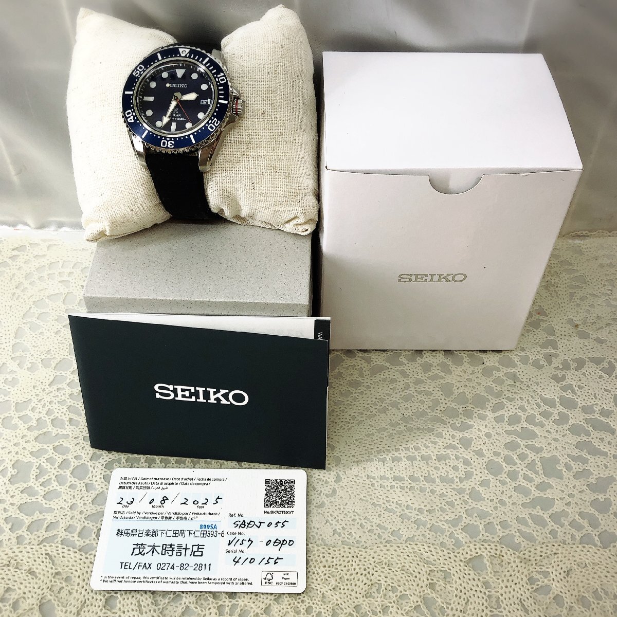 【中古美品/TO】SEIKO プロスペックス ダイバースキューバ 200m ソーラー デイト V157-0DP0 腕時計 PROSPEX 2025.8月購入品 IM1111/025拍卖