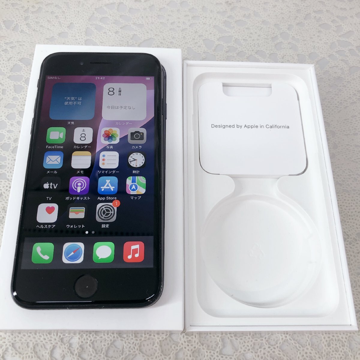 【KU/中古美品/TO】判定〇 iPhone SE 第3世代 64GB SIMフリー MMYC3J/A 初期化済 バッテリー81% 箱あり IM1111/015拍卖