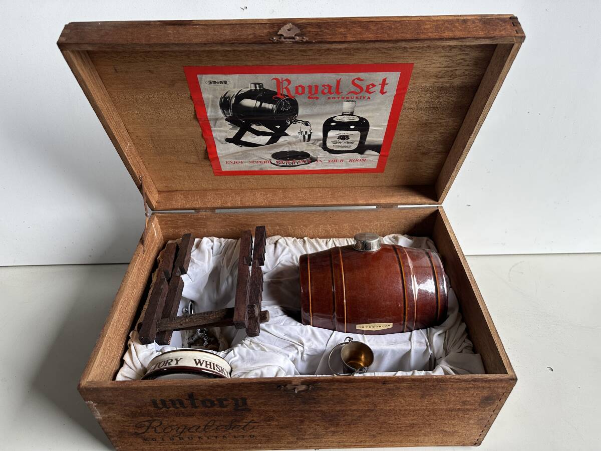 Dt630◆Suntory サントリー◆FINEST OLD WHISKY ロイヤルセット 昭和 レトロ コレクション ROYAL SET KOTOBUKIYA LTD 瓶欠品 ケース付拍卖