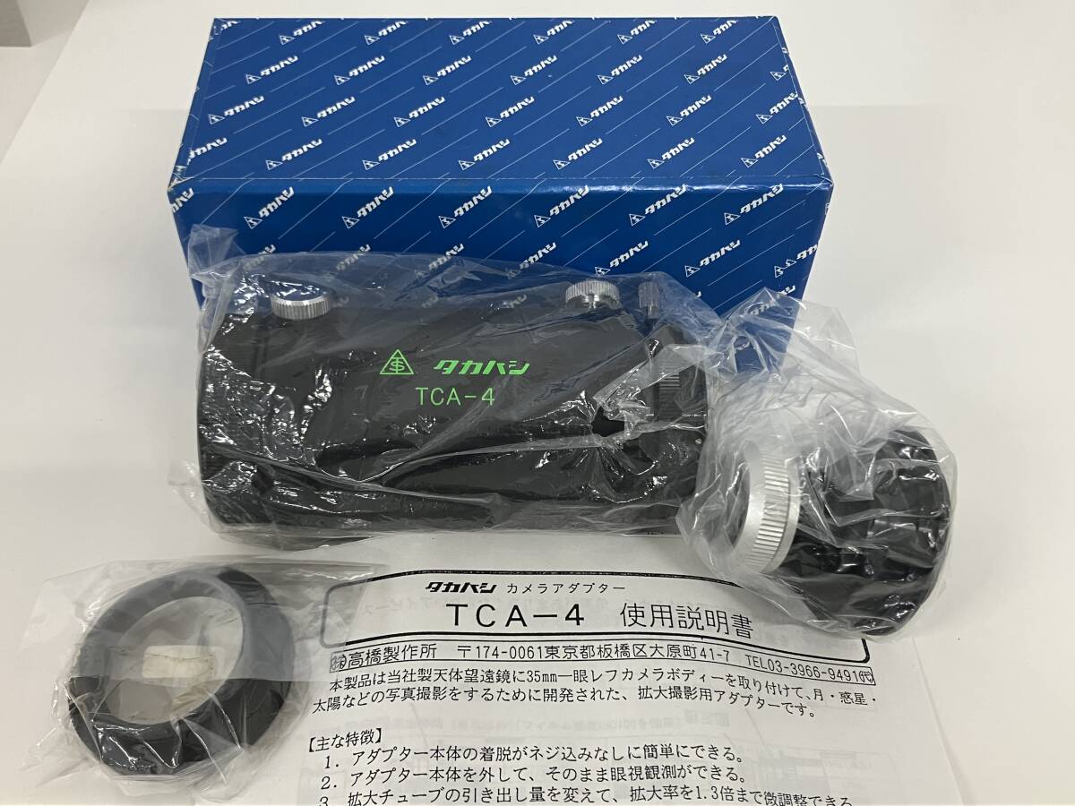 Sh72◆タカハシ 高橋製作所◆カメラアダプター TCA-4 拡大撮影用 元箱付き 保管品拍卖