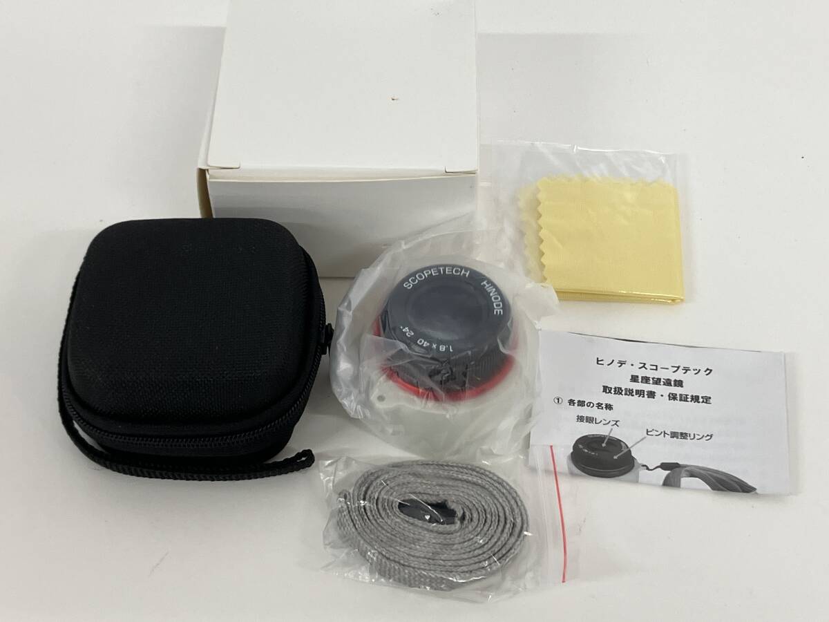 Sh84◆ヒノデ スコープテック HINODE SCOPETECH◆星座望遠鏡 1.8×40 24° 単眼鏡 天体望遠鏡 レンズ拍卖