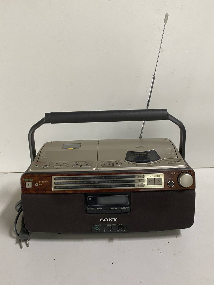⑭y475◆SONY ソニー◆CDラジオカセットレコーダー CFD-A100TV ラジカセ オーディオ機器 昭和 レトロ ブラウン 動作品拍卖