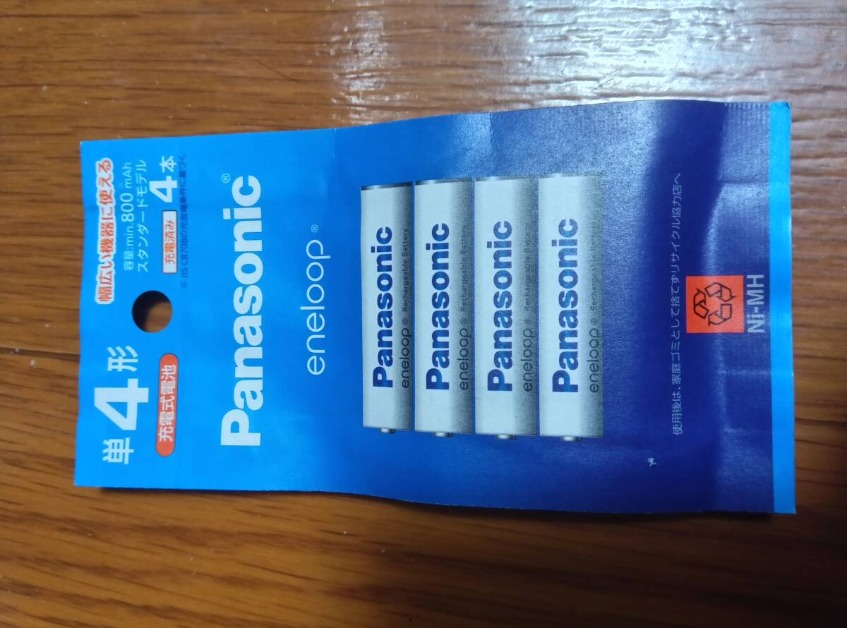 未使用 未開封 リスク品 BK-4MCD/4H パナソニック eneloop スタンダードモデル 単4形 4本パック Panasonic eneloop BK-4MCD/4H拍卖