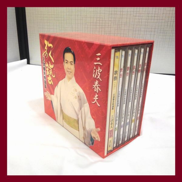 10384【中古品】三波春夫 歌藝 うたげい 三波春夫特選集 CD&DVD BOX 再生未確認 浪曲師 演歌歌手昭和歌謡 邦楽中古CD拍卖