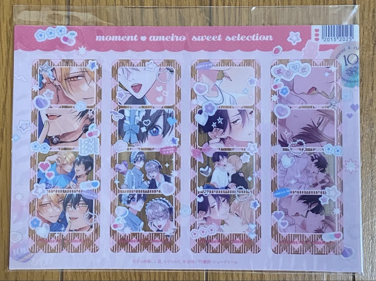 フォトグレイカード風クリアしおり moment×アメイロ10周年フェア 非売品!拍卖