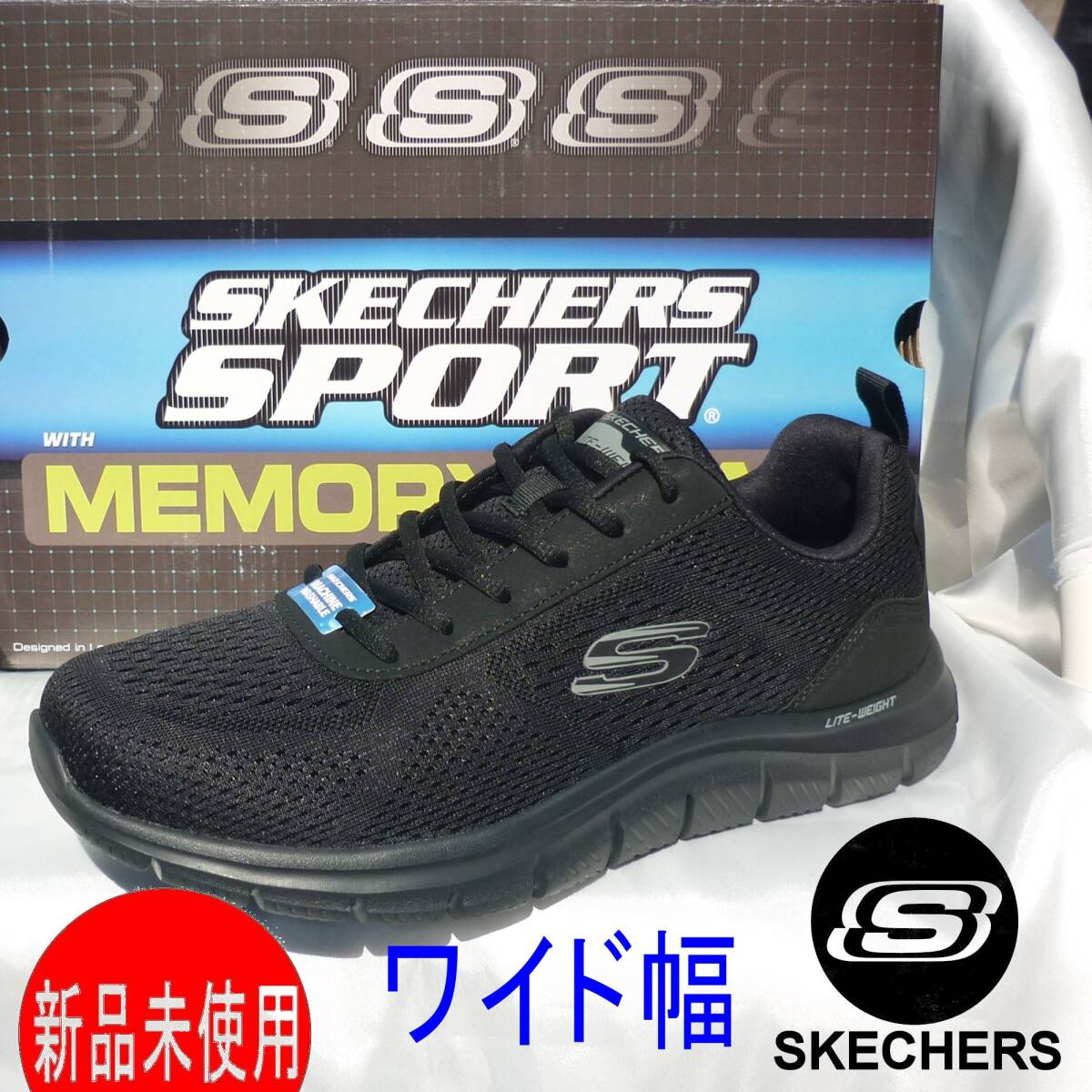 ◎新品◆送料無料◆29cm スケッチャーズ Skechers 黒 軽量 ワイド幅 メンズスニーカー クッション性のあるメモリーフォームインソール拍卖