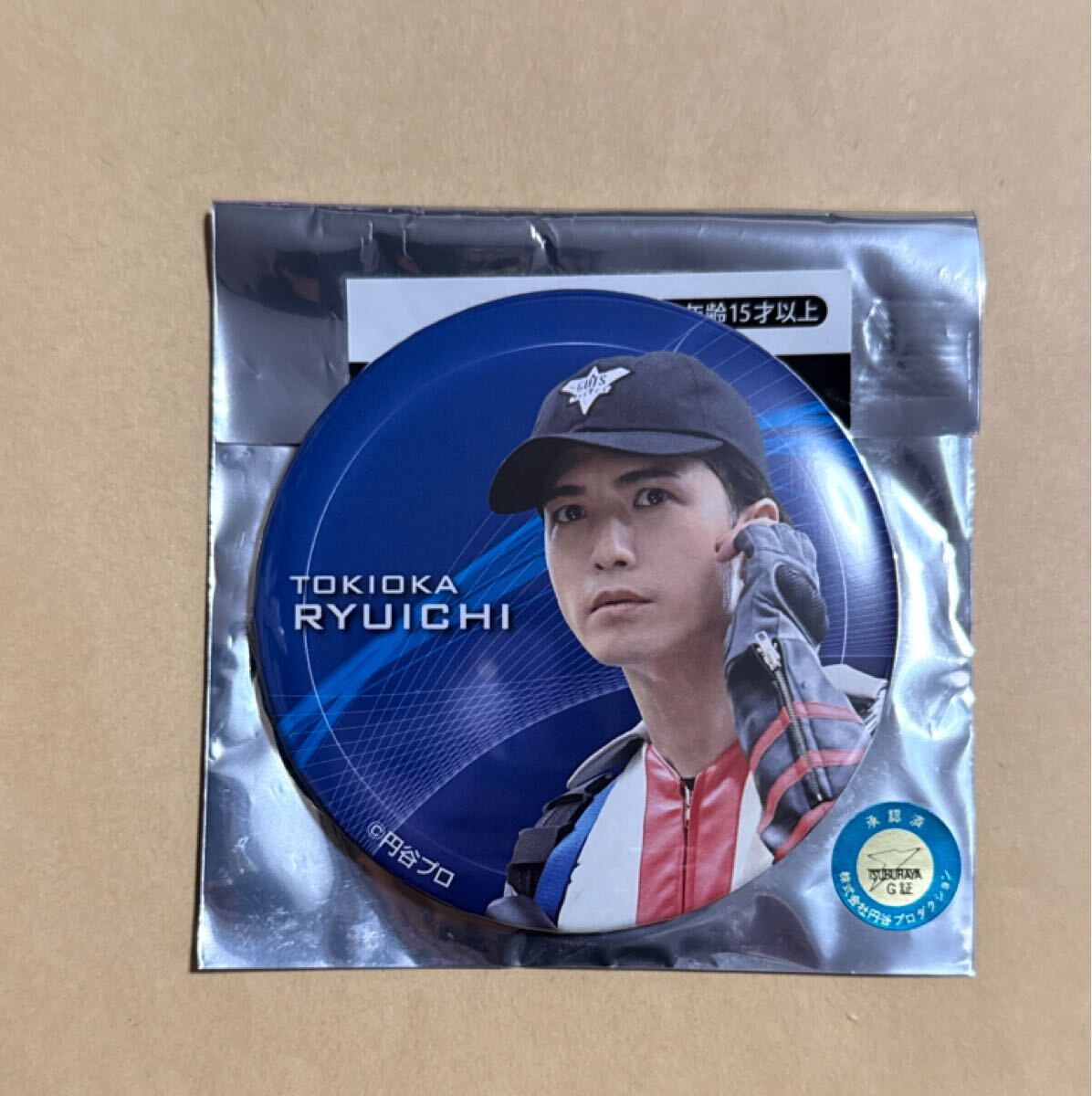 ウルトラマントリガー缶バッジ トキオカ隊長 中村優一拍卖