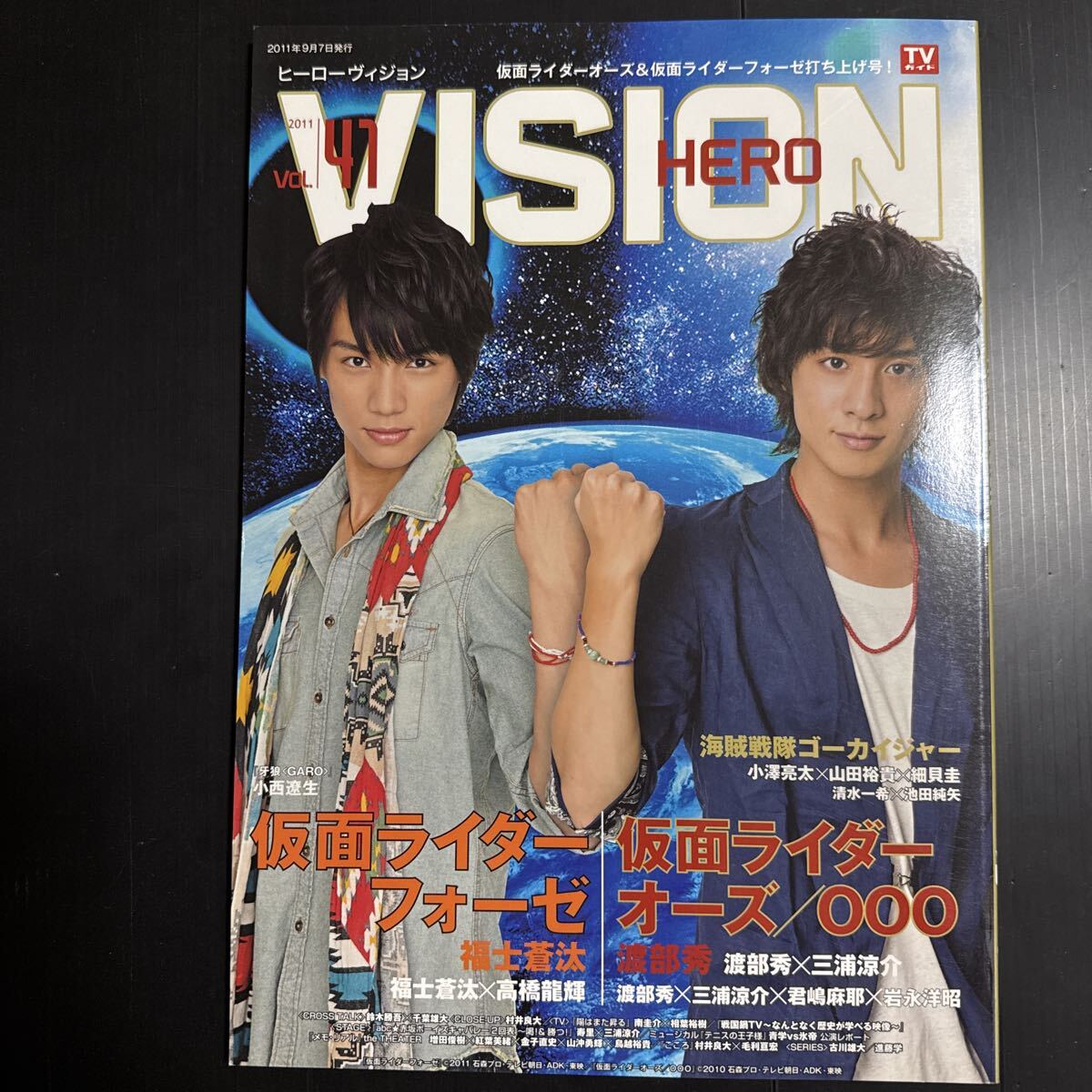 HERO VISION New type actors hyper visual magazine Vol.41拍卖