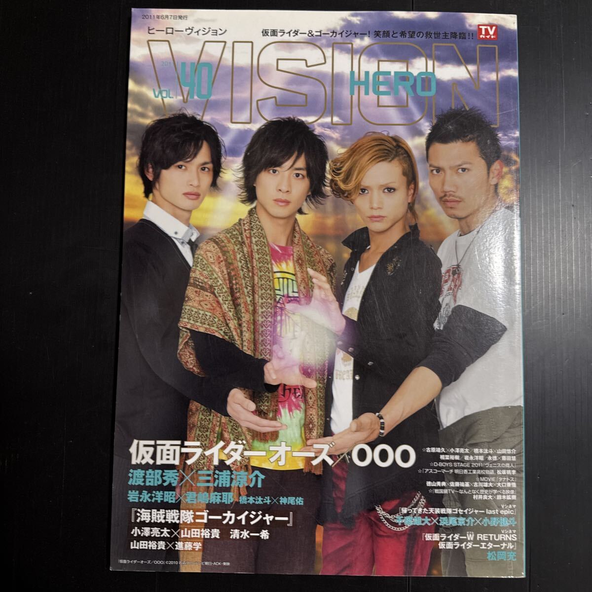 HERO VISION New type actors hyper visual magazine Vol.40拍卖