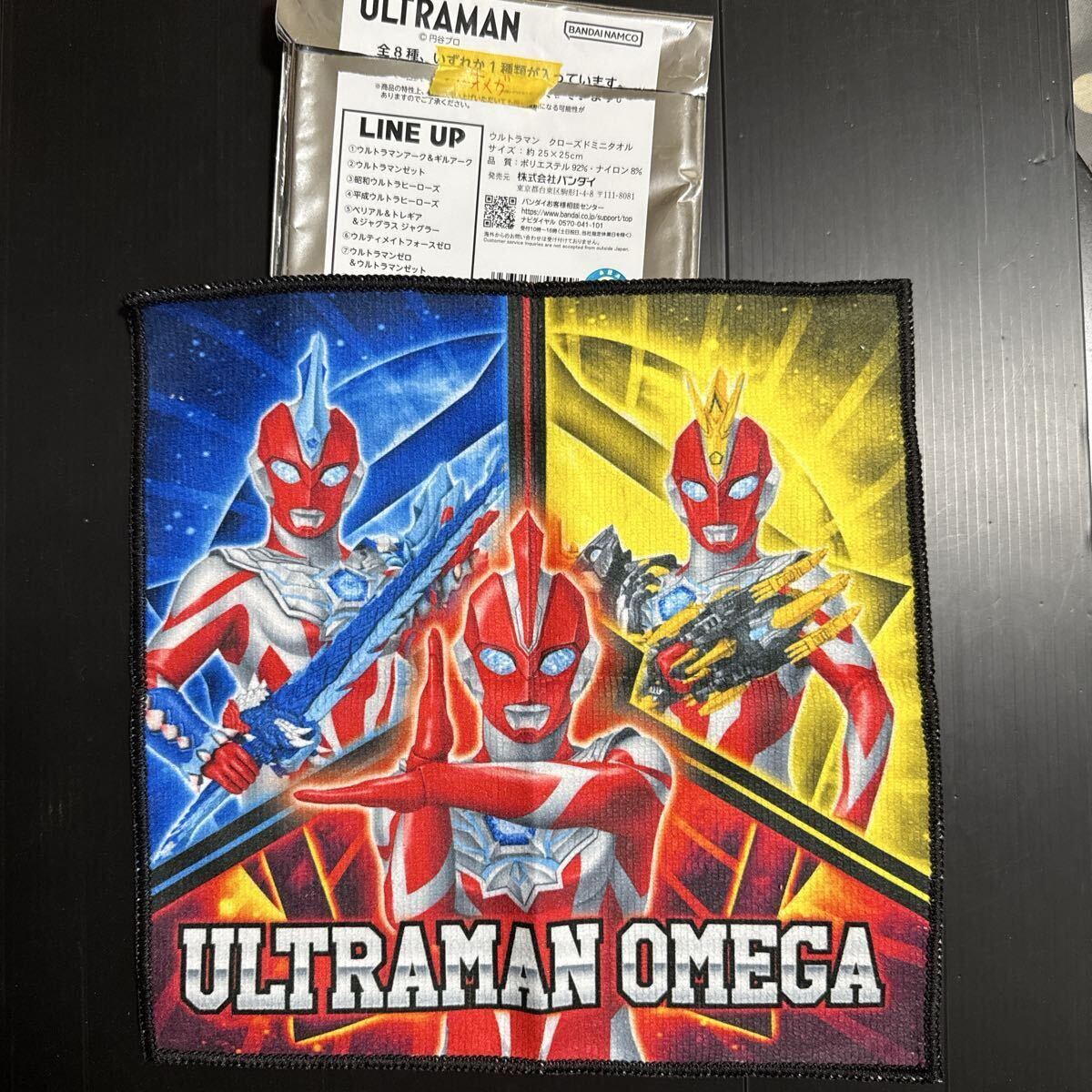 ウルトラマン クローズドミニタオル ウルトラマンオメガ拍卖