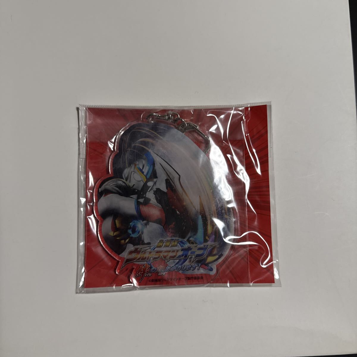 ウルティモッシュ ウルトラマンオーブ アクリルキーホルダー クリア TBP-199 拍卖