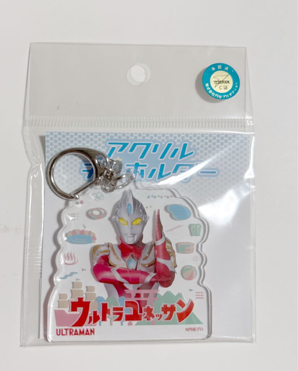 ウルトラユネッサン ウルトラマンマックス アクリルキーホルダー拍卖