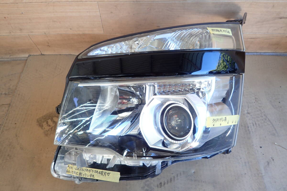 ヴォクシー 後期 ヘッドライト左 ZRR70W 2010年 202 RTK5A2103TY拍卖