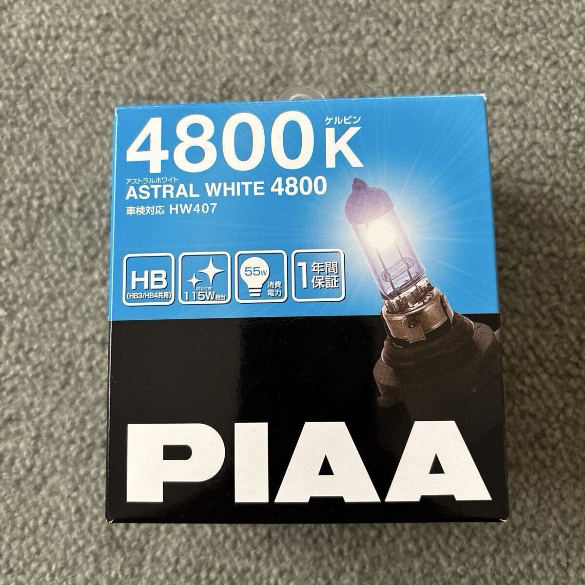 ハロゲンバルブ 補修用 フィリップス製 HIR2 12V用 2個セット 12V55W PHILIPS フィリップス ハロゲンバルブ ジャンク扱い拍卖