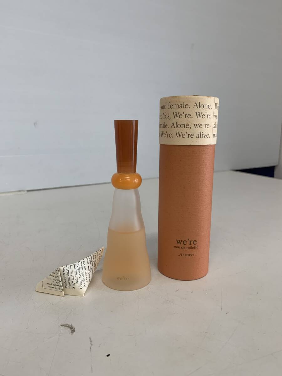 K SHISEIDO 資生堂 ウィア we're オードトワレ 香水 50ml EDT 箱付 拍卖