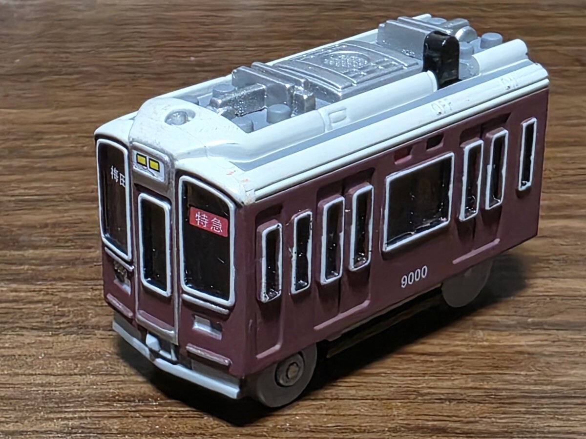 カプセルプラレール 阪急9000系 モーター車拍卖