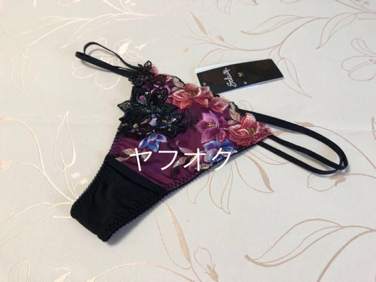 サルート ソング L 【マダガスカル】 ワコール PTJ446 46G BL Tバック拍卖