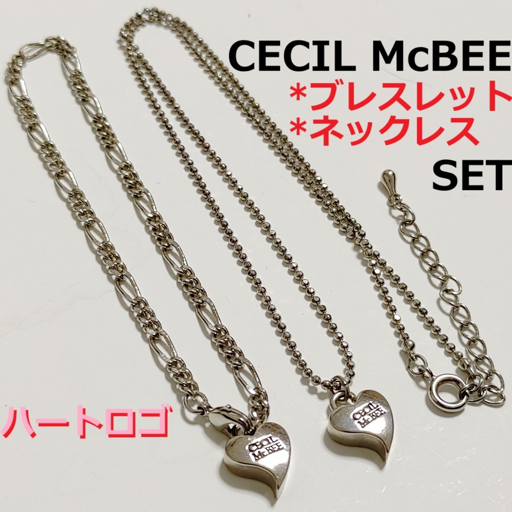未使用 セシルマクビー アクセ 2点セット ネックレス ブレスレット ハート ロゴ CECIL McBEE アクセサリー ブレス Y2K 平成レトロ ギャル拍卖