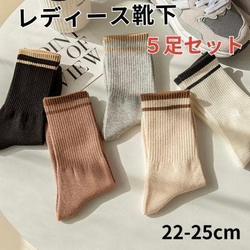 5足セット 靴下 レディース ソックス 春 夏 まとめ買い 100705拍卖
