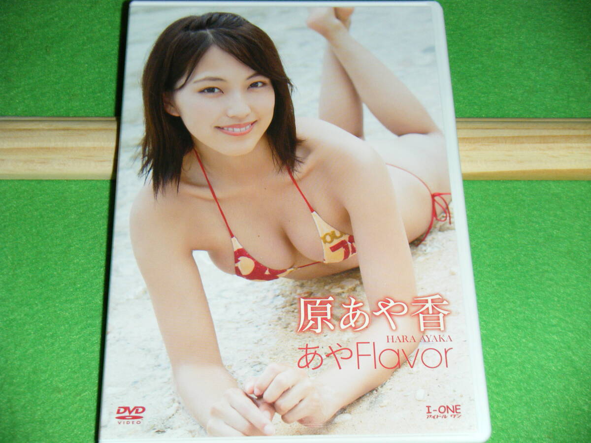 あやFlavor 原あや香 ラインコミュニケーションズ拍卖