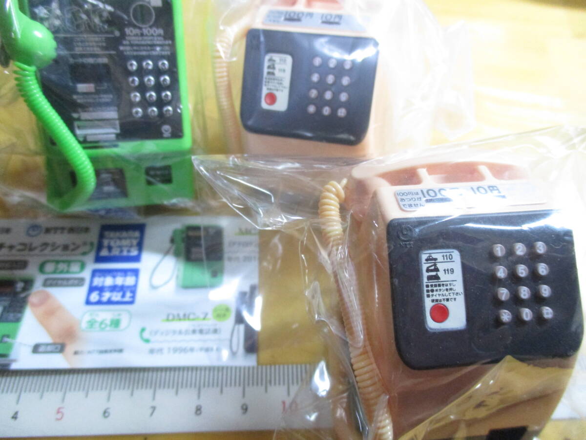 ■タカラトミー 公衆電話ガチャコレクション 2種3個拍卖