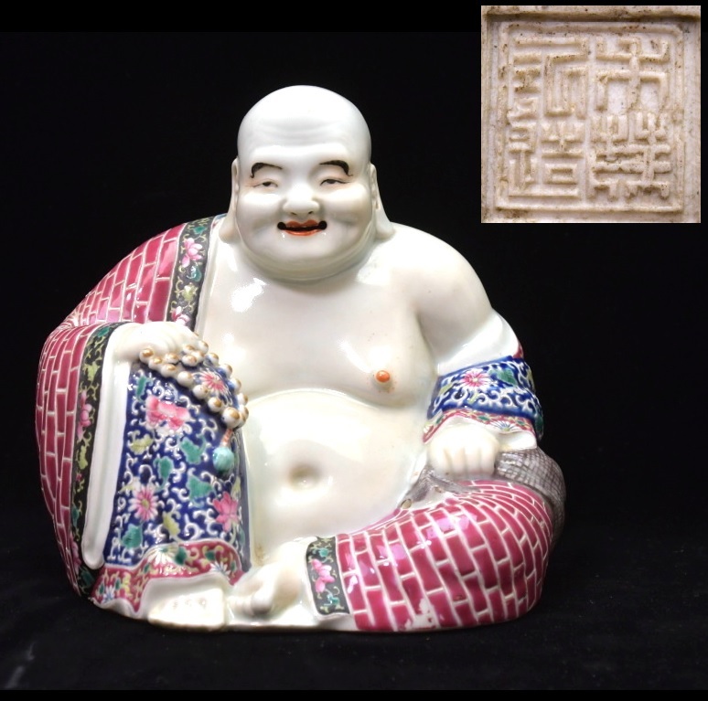234 景徳鎮 弥勒仏 ● 布袋像 座像 仏像 縁起物 骨董 古美術 中国美術 古玩拍卖
