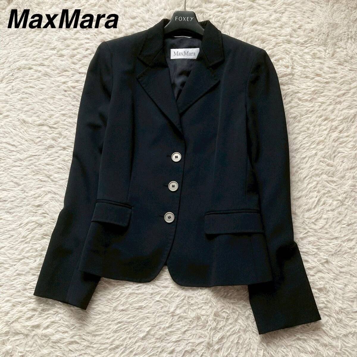極美品 MaxMara マックスマーラ 最高級白タグ ファーストライン レディース テーラードジャケット スーツ 38 M 濃紺 ネイビー イタリア製拍卖