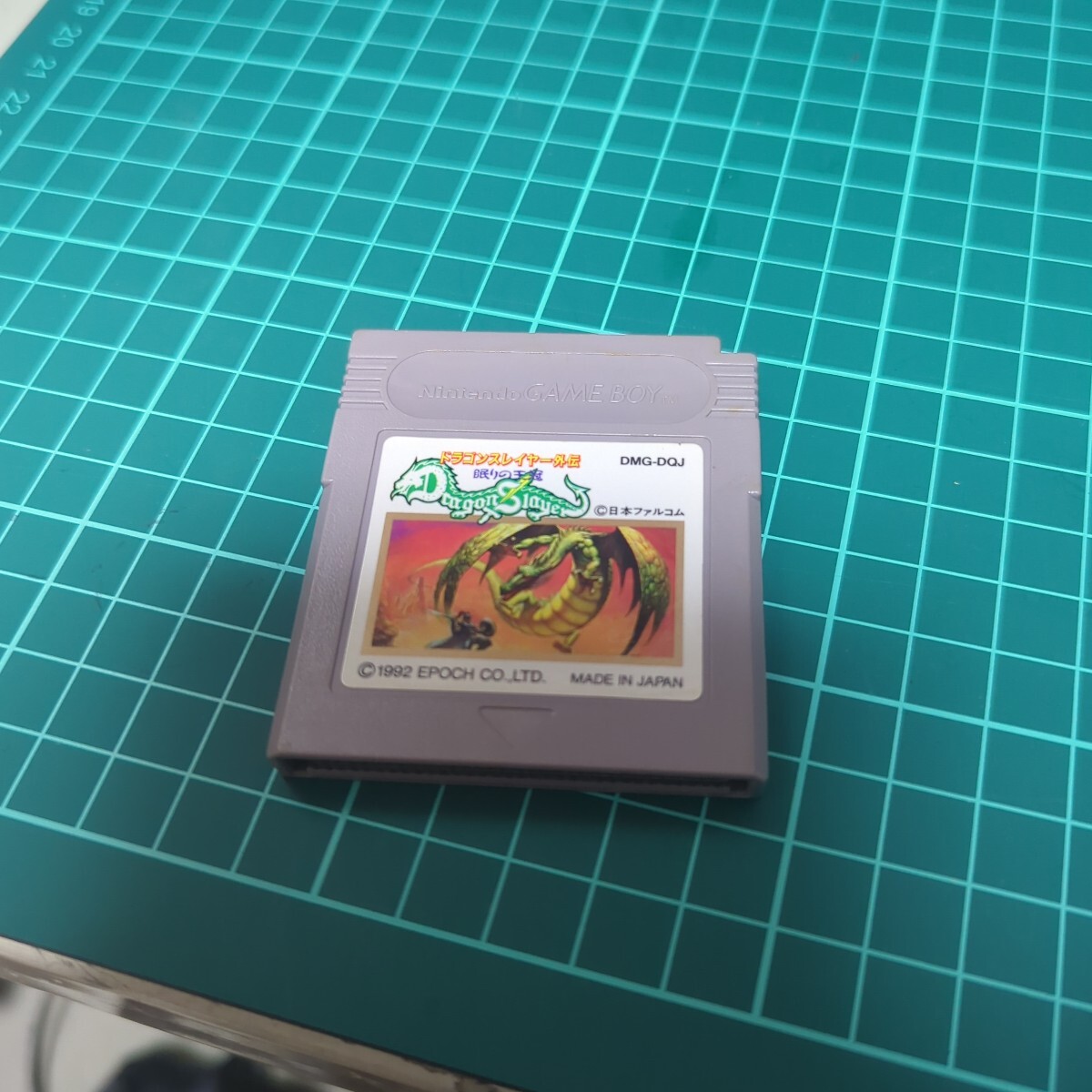 ゲームボーイ ドラゴンスレイヤー 外伝 眠りの王冠拍卖