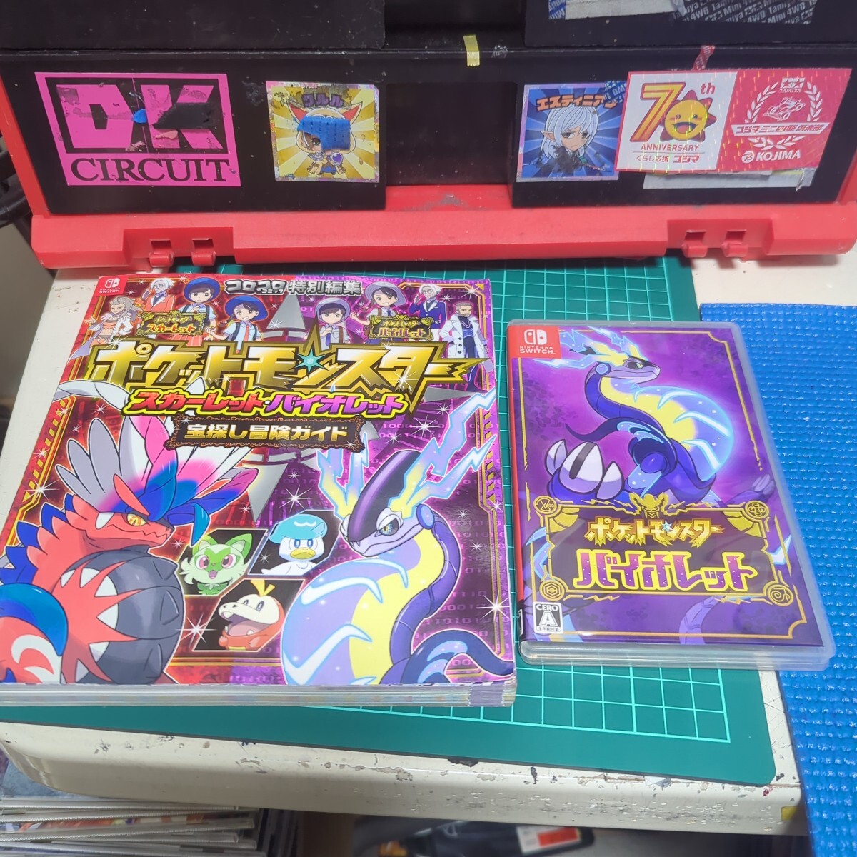 スイッチ ポケットモンスター バイオレット宝探し冒険ガイド 攻略本セット!拍卖