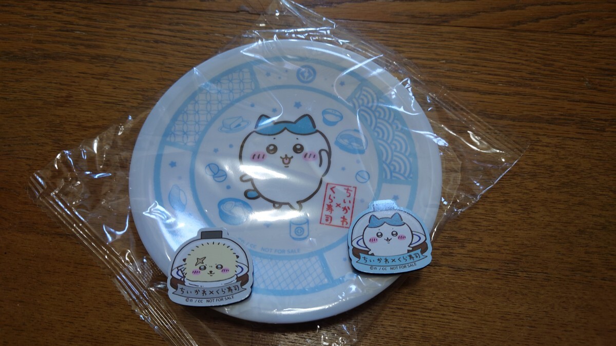 ☆くら寿司☆ちいかわ☆ハチワレお皿、マグネット ラッコマグネット♪拍卖