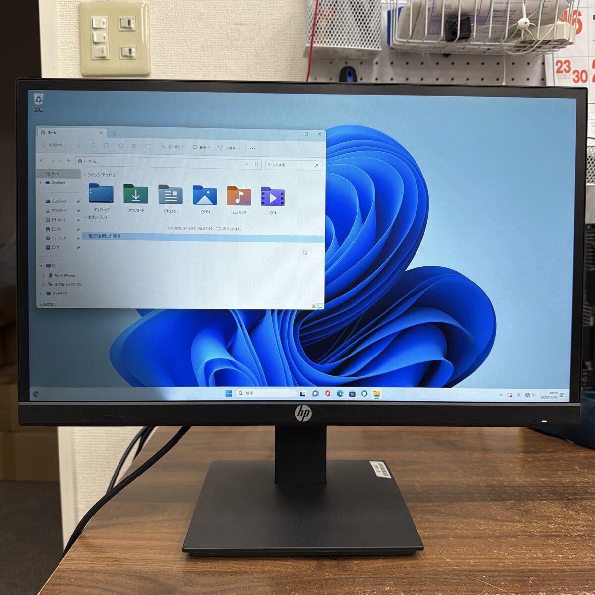 junk-12 HP P22G4 22インチ液晶モニター フルHD フレームレス HDMIで検品 画面左上下影 付属品無し拍卖