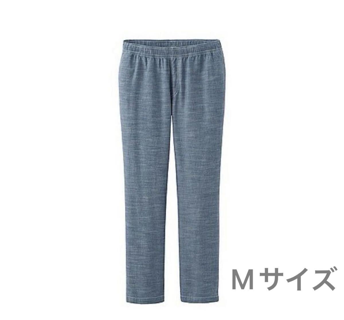 ユニクロUNIQLOシャンブレーパンツ部屋着ルームウェアMサイズ青ブルー ダンガリー メンズ レディース ユニセックス ボトム パジャマ綿100%拍卖