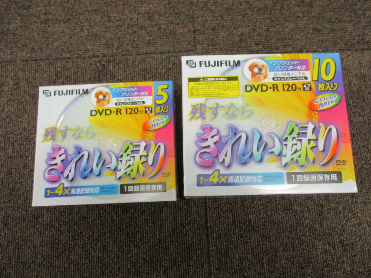 SK 新品 FUJIFILM DVD-R 120分 4.7GB 残すなら きれい撮り 1~4×高速記録対応 15枚セット インクジェトプリンター対応 (富士フィルム拍卖